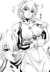 Rule 34 | 1girl, absurdres, ayanami rei, blush, breasts, highres, looking at viewer, manabe jouji, medium breasts, monochrome, neon genesis evangelion, plugsuit, scan, short hair, smile, solo, solo focus, translation request, wide hips