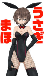 Rule 34 | 10s, 1girl, absurdres, alternate costume, animal ears, aono3, arm behind back, black gloves, bow, bowtie, breasts, character name, cleavage, closed mouth, cowboy shot, elbow gloves, fake animal ears, fishnet pantyhose, fishnets, girls und panzer, gloves, gluteal fold, hair between eyes, highres, lace, lace-trimmed gloves, lace-trimmed legwear, lace-trimmed leotard, lace trim, leotard, light frown, looking to the side, medium breasts, nishizumi maho, pantyhose, playboy bunny, rabbit ears, red bow, red bowtie, short hair, solo, standing, strapless, strapless leotard, thighhighs