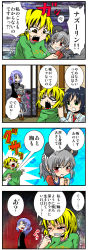 Rule 34 | 4girls, 4koma, alternate costume, animal ears, bandages, black hair, blonde hair, blue hair, blush, breasts, cardigan, clenched hand, closed eyes, clothes writing, collar grab, collarbone, comic, contemporary, crying, dress shirt, fangs, female focus, green eyes, grey eyes, grey hair, hand on another&#039;s head, handsome wataru, highres, hug, kumoi ichirin, large breasts, light purple hair, mouse ears, mouse tail, multicolored hair, multiple girls, murasa minamitsu, nazrin, necktie, o o, open mouth, ponytail, red eyes, shirt, short hair, sidelocks, skirt, speech stab, streaming tears, tail, tears, tiptoes, tongue, tongue out, toramaru shou, touhou, translation request, trembling, two-tone hair, yellow eyes