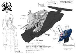 Rule 34 | 1girl, armored core, armored core: for answer, concept art, emblem, female focus, from software, mecha, pilot, robot, solo, translation request, white background