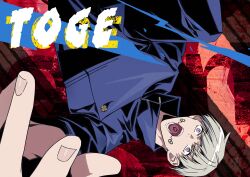 Rule 34 | 1boy, arm up, blue jacket, blue pants, character name, facial tattoo, grey hair, highres, inumaki toge, jacket, jujutsu kaisen, jujutsu tech uniform, long sleeves, looking at viewer, male focus, open mouth, pants, purple eyes, red background, s o i, short hair, solo, tattoo, tongue tattoo, upside-down, v-shaped eyebrows