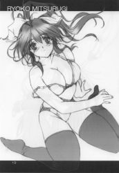 Rule 34 | 1girl, blush, bow, bra, breasts, character name, cleavage, greyscale, hair bow, highres, large breasts, lingerie, mitsurugi ryouko, monochrome, panties, ponytail, real bout high school, scan, scan artifacts, solo, strap gap, strap slip, takegami setsuna, thighhighs, underwear, underwear only