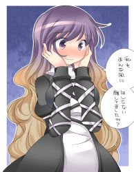 Rule 34 | 1girl, bad id, bad pixiv id, blush, brown hair, commentary, dress, embarrassed, hammer (sunset beach), hands on own face, hijiri byakuren, long hair, multicolored hair, purple eyes, purple hair, solo, touhou, translation request, very long hair, wavy hair, wavy mouth