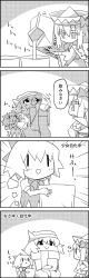 Rule 34 | 4koma, :d, bow, cirno, comic, commentary request, cup, dress, drinking, drinking glass, emphasis lines, greyscale, hair between eyes, hair bow, hat, hat bow, highres, ice, ice wings, kneeling, letty whiterock, lily white, long hair, long sleeves, milk, milk carton, monochrome, open mouth, pouring, scarf, short hair, short sleeves, sidelocks, smile, tani takeshi, tanned cirno, touhou, translation request, wide sleeves, wings, yukkuri shiteitte ne, | |