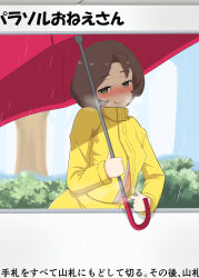 Rule 34 | 1girl, blush, breath, brown eyes, brown hair, card (medium), closed mouth, clothes tug, commentary request, creatures (company), day, drill bulbul, eyelashes, game freak, highres, holding, holding umbrella, long sleeves, looking at viewer, naughty face, nintendo, outdoors, parasol lady (pokemon), pokemon, pokemon oras, pokemon tcg, railing, short hair, smile, solo, steam, tongue, tongue out, translation request, umbrella, yellow raincoat