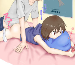 Rule 34 | 1boy, 1girl, arm support, ass, bed, brown eyes, brown hair, clothed sex, hetero, highres, lying, multitasking, on stomach, panties, panty pull, pillow, playing games, prone bone, sex, sex from behind, short hair, text focus, translated, underwear, white panties