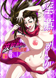 Rule 34 | arms up, breasts, brown hair, censored, convenient censoring, cover, green eyes, jojo no kimyou na bouken, large breasts, lisa lisa, long hair, nipples, nude, numahana, ribbon, sunglasses, sunglasses removed, tongue, tongue out, translation request