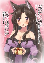Rule 34 | 1girl, animal ears, bare shoulders, blush, box, breasts, brooch, brown hair, cleavage, collarbone, dress, fang, gift, gift box, imaizumi kagerou, jewelry, large breasts, long hair, long sleeves, looking at viewer, onomiya, open mouth, red eyes, solo, touhou, translation request, wide sleeves, wolf ears