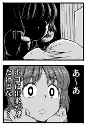 Rule 34 | 2girls, 2koma, comic, girls und panzer, greyscale, itsumi erika, long hair, monochrome, multiple girls, nishizumi miho, shaded face, short hair, staring, sutahiro (donta), translated