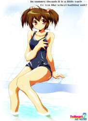 Rule 34 | brown hair, english text, engrish text, highres, one-piece swimsuit, pool, poolside, ranguage, red eyes, school swimsuit, short hair, solo, swimsuit, tamaki (diarie inaiinaibaa), to heart (series), to heart 2, twintails, yuzuhara konomi