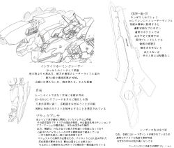 Rule 34 | armored core, armored core: for answer, concept art, from software, gun, mecha, rifle, robot, translation request, weapon