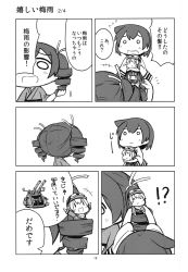Rule 34 | !?, 10s, 3girls, alternate hairstyle, comic, drill hair, fairy (kancolle), greyscale, highres, hiryuu (kancolle), kantai collection, monochrome, multiple girls, page number, shishigami (sunagimo), souryuu (kancolle), translation request, type 99 dive bomber, aged down