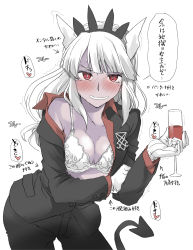 Rule 34 | 1girl, alcohol, black jacket, black pants, black tail, blush, bra, breasts, business suit, collared shirt, cup, demon girl, demon horns, demon tail, drinking glass, elf (stroll in the woods), formal, gloves, hair ornament, heart, helltaker, highres, holding, holding cup, horns, jacket, long hair, long sleeves, looking at viewer, lucifer (helltaker), medium breasts, mole, mole under eye, open clothes, open jacket, open shirt, pants, red eyes, red shirt, shirt, simple background, small breasts, solo, speech bubble, suit, sweat, sweatdrop, tail, translation request, underwear, undressing, white background, white bra, white gloves, white hair, white horns, wine, wine glass