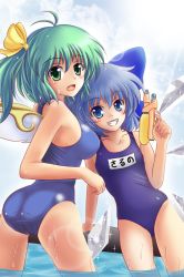 Rule 34 | 2girls, arm support, ass, blue eyes, blue hair, blush, bow, bread, breasts, cirno, cloud, cloudy sky, crystal, daiyousei, fairy wings, food, green eyes, green hair, grin, hair bow, hair ribbon, ice, ice wings, kurowana, large breasts, lens flare, light rays, looking at viewer, looking back, multiple girls, name tag, one-piece swimsuit, open mouth, outdoors, ribbon, school swimsuit, short hair, side ponytail, sideboob, sky, smile, sunbeam, sunlight, swimsuit, touhou, wading, water, water gun, wet, wings