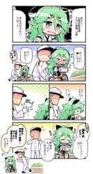 Rule 34 | &gt; &lt;, 10s, 1boy, 1girl, :d, ^ ^, admiral (kancolle), bicycle basket, black serafuku, closed eyes, comic, commentary request, detached sleeves, dress, closed eyes, facial hair, flying sweatdrops, gloves, green eyes, green hair, hair ornament, hair ribbon, hairclip, happy, hat, herada mitsuru, highres, kantai collection, long hair, military, military uniform, naval uniform, open mouth, peaked cap, pleated skirt, ponytail, ribbon, sailor dress, school uniform, serafuku, shaded face, shoes, skirt, smile, stubble, tearing up, tears, thighhighs, translation request, trembling, uniform, white gloves, yamakaze (kancolle)
