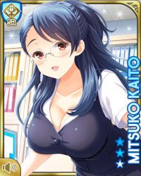 Rule 34 | 1girl, binder, black skirt, black vest, blue hair, breasts, card (medium), character name, cleavage, girlfriend (kari), indoors, kaito mitsuko, large breasts, library, official art, open mouth, ponytail, qp:flapper, red eyes, shirt, skirt, smile, solo, tagme, vest, white shirt