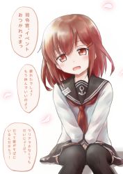 Rule 34 | 10s, 1girl, blush, brown eyes, brown hair, fang, hair ornament, hairclip, ikazuchi (kancolle), kantai collection, looking at viewer, open mouth, pantyhose, short hair, solo, terawamu, thighhighs, translation request, wamu (chartreuse)