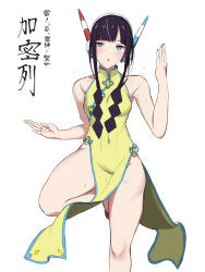 Rule 34 | 1girl, :o, aqua nails, bare shoulders, black hair, blue eyes, blunt bangs, blush, breasts, china dress, chinese clothes, commentary request, covered navel, creatures (company), dress, elesa (pokemon), fingernails, game freak, gym leader, hand up, headphones, highres, leg up, long hair, looking at viewer, nail polish, nintendo, nishikino kee, open mouth, pokemon, pokemon bw2, simple background, solo, sweat, white background