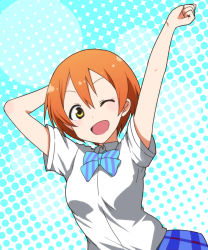 Rule 34 | &gt;;d, 10s, 1girl, ;d, arm behind head, arms up, bow, dress shirt, hoshizora rin, kidachi, looking at viewer, love live!, love live! school idol project, one eye closed, open mouth, orange hair, school uniform, shirt, short hair, skirt, smile, solo, v-shaped eyebrows