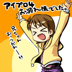 Rule 34 | &gt; &lt;, 00s, 1girl, arms up, brown hair, closed eyes, futami ami, idolmaster, idolmaster (classic), idolmaster 1, jacket, open mouth, pesi, short hair, side ponytail, smile, solo, translation request