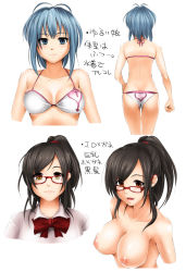 Rule 34 | 2girls, antenna hair, ass, bikini, blue hair, breasts, brown hair, glasses, hair bobbles, hair ornament, highres, inoue makito, medium breasts, multiple girls, nipples, nude, ponytail, shiny skin, short hair, simple background, smile, swimsuit, translation request
