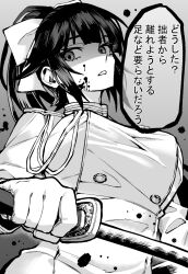 Rule 34 | 1girl, azur lane, black hair, blood, blood on face, bow, buttons, commentary request, greyscale, hair bow, high ponytail, highres, holding, holding sword, holding weapon, jazz (fukukan), katana, long hair, looking at viewer, military uniform, monochrome, parted lips, shaded face, solo, speech bubble, sword, takao (azur lane), taut clothes, translation request, uniform, upper body, weapon
