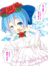 Rule 34 | 1girl, :d, bare shoulders, blue eyes, blue hair, bow, cirno, comic, dress, fang, flower, gloves, hair bow, hair flower, hair ornament, kuresento, matching hair/eyes, open mouth, rose, short hair, smile, solo, touhou, translation request, white dress, white gloves, wings
