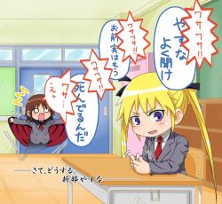 Rule 34 | 2girls, blonde hair, brown hair, cape, desk, ghost, ghost tail, hair ribbon, hechamukure x, hokuto no ken, kill me baby, multiple girls, necktie, nervous, o o, open mouth, oribe yasuna, purple eyes, ribbon, sitting, skirt, sonya (kill me baby), translation request, twintails, you are already dead