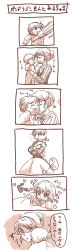 Rule 34 | 1girl, 2boys, carrying, kissing cheek, child, comic, dress, family, father and son, highres, house of many ways, howl&#039;s moving castle (novel), husband and wife, kiss, koneru, long hair, monochrome, morgan pendragon, mother and son, multiple boys, short hair, smile, sophie hatter, spoilers, translation request, twinkle (house of many ways), wizard howl