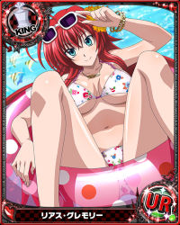 Rule 34 | 10s, 1girl, ahoge, aqua eyes, artist request, bikini, blue eyes, blush, bracelet, breasts, card (medium), character name, chess piece, cleavage, eyewear on head, female focus, floral print, flower, hair flower, hair ornament, high school dxd, innertube, jewelry, king (chess), large breasts, long hair, looking at viewer, navel, necklace, official art, print bikini, red hair, rias gremory, smile, solo, swim ring, swimsuit, trading card, underboob, very long hair