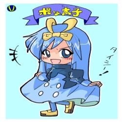 Rule 34 | &gt;:d, 1girl, :d, blue eyes, blue hair, blue pantyhose, blue theme, bow, breasts, buttons, character name, chibi, clothes lift, creatures (company), dress, dress lift, eyelashes, furigana, game freak, gen 4 pokemon, hair between eyes, hair bow, leg up, long hair, long sleeves, looking away, looking to the side, lowres, mamecho (ageatcosh), medium breasts, multicolored clothes, multicolored dress, nintendo, no nose, open mouth, pantyhose, personification, pokemon, pokemon dppt, prinplup, puffy long sleeves, puffy sleeves, shoes, sleeves past wrists, smile, solo, standing, standing on one leg, text focus, tongue, translated, turtleneck, v-shaped eyebrows, yellow bow, yellow footwear
