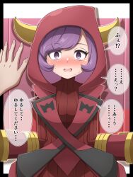 Rule 34 | 1boy, 1girl, @ @, absurdres, blush, commentary request, courtney (pokemon), creatures (company), fake horns, game freak, highres, hood, hood up, hooded vest, hoodie, horns, logo, looking at viewer, nintendo, open mouth, pokemon, pokemon oras, purple eyes, purple hair, red sweater, red vest, ribbed sweater, shabana may, short hair, speech bubble, sweat, sweater, team magma, team magma uniform, tearing up, translation request, turtleneck, turtleneck sweater, vest