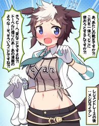 Rule 34 | 1girl, @ @, absurdres, animal ears, aqua necktie, belt, black shorts, blush, boots, breasts, brown belt, brown hair, clothes writing, collared shirt, commentary, cowboy shot, cropped jacket, ear ornament, ear piercing, flying sweatdrops, gloves, groin, highres, holding, holding clothes, holding footwear, horse ears, horse girl, horse tail, jacket, knee boots, large breasts, looking at viewer, mejiro ryan (umamusume), midriff, multicolored hair, navel, necktie, nose blush, open clothes, open jacket, open mouth, piercing, purple eyes, shirt, short hair, shorts, sidelocks, solo, standing, striped clothes, striped shirt, studded bracelet, tail, takiki, tied shirt, translation request, two-tone hair, umamusume, vertical-striped clothes, vertical-striped shirt, white footwear, white gloves, white hair, white jacket