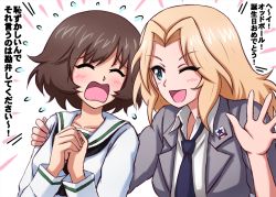 Rule 34 | ;d, akiyama yukari, black neckwear, blazer, blonde hair, blouse, blue eyes, brown hair, commentary, dress shirt, emblem, flying sweatdrops, frown, girls und panzer, grey jacket, hair intakes, hand on another&#039;s shoulder, happy birthday, highres, jacket, kay (girls und panzer), long hair, long sleeves, looking at another, loose necktie, messy hair, neckerchief, necktie, omachi (slabco), one eye closed, ooarai school uniform, open clothes, open jacket, open mouth, own hands together, saunders (emblem), saunders school uniform, school uniform, serafuku, shirt, short hair, sleeves rolled up, smile, translated, waving, white shirt, wing collar