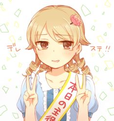 Rule 34 | 10s, 1girl, @ @, blonde hair, blush, brown eyes, collarbone, double v, earrings, flower, hair flower, hair ornament, idolmaster, idolmaster cinderella girls, jewelry, looking away, morikubo nono, open mouth, puffy short sleeves, puffy sleeves, short hair, short sleeves, smile, solo, tears, udon (memai no kabe), v