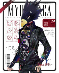Rule 34 | 1boy, animal head, artist name, text background, bandaid, bandaid on face, barcode, bird boy, black border, boku no hero academia, border, chain, character name, copyright name, cover, ekita kuro, english text, fingerless gloves, floral print, foreground text, gloves, goggles, goggles around neck, jacket, jewelry, leather, leather jacket, looking at viewer, magazine cover, male focus, red eyes, ring, solo, tokoyami fumikage, white background