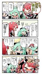 Rule 34 | &gt; &lt;, 10s, 3girls, 4koma, :d, ^^^, ^ ^, ahoge, black ribbon, closed eyes, closed mouth, comic, commentary request, detached sleeves, closed eyes, flying sweatdrops, green hair, hair between eyes, hair ornament, hair ribbon, hairband, hairclip, herada mitsuru, high ponytail, highres, kantai collection, kawakaze (kancolle), long hair, masu, multiple girls, o o, open mouth, ponytail, red hair, ribbon, setsubun, smile, sweat, sweatdrop, tears, thought bubble, translation request, trembling, umikaze (kancolle), wavy mouth, yamakaze (kancolle)
