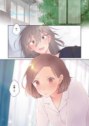 Rule 34 | 2girls, blush, cloud, cloudy sky, comic, commentary request, curtains, earrings, hair between eyes, highres, jewelry, majoccoid, messy hair, mochi au lait, multiple girls, original, pillow, rain, short hair, sky, sweat, translation request, tree, window, yuri