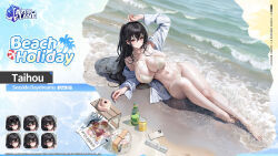 Rule 34 | 1girl, ahoge, arm up, azur lane, bare shoulders, barefoot, beach, bikini, black hair, blush, bottle, breasts, cellphone, cleavage, collarbone, commentary, copyright name, english commentary, english text, expressions, feet, full body, hair between eyes, highres, huge breasts, iphone, legs, long hair, long sleeves, looking at viewer, lying, messy hair, navel, ocean, off shoulder, official alternate costume, official art, on back, one side up, open clothes, open shirt, outdoors, phone, red eyes, sand, shirt, side-tie bikini bottom, sideboob, skindentation, smartphone, stomach, string bikini, surcouf (azur lane), surcouf (loisirs balneaires) (azur lane), swimsuit, taihou (azur lane), taihou (seaside daydreams) (azur lane), thigh strap, thighs, toes, tree, very long hair, water, wet, wet clothes, wet shirt, white bikini, white shirt, yunsang