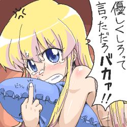 Rule 34 | 00s, 1girl, aftersex, anger vein, angry, blonde hair, blue eyes, clenched teeth, cum, facial, long hair, looking at viewer, lowres, middle finger, oekaki, pani poni dash!, rebecca miyamoto, solo, tears, teeth, translated, youkan