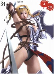 Rule 34 | 1girl, 3d, breasts, cowboy shot, female focus, leina, m-rs, panties, queen&#039;s blade, solo, standing, tagme, underwear, white background