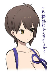 Rule 34 | 10s, 1girl, breasts, brown eyes, brown hair, cleavage, ica, kaga (kancolle), kantai collection, large breasts, lowres, nude, out-of-frame censoring, side ponytail, solo, tasuki, upper body