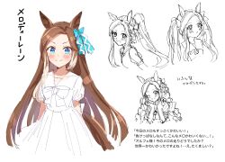 Rule 34 | 1girl, alternate hairstyle, arms behind back, blue eyes, blush, braid, brown hair, character name, commentary request, dress, hair ornament, highres, looking at viewer, melody lane (racehorse), nayuta ggg, one eye closed, original, ponytail, ribbon, smile, solo, translation request, twin braids, twintails, white background
