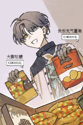 Rule 34 | 1boy, :d, bag, bag of chips, black sclera, blue eyes, chinese text, coat, colored sclera, cursor, dutch angle, english text, gloves, grey background, grey gloves, grey hair, hand up, heterochromia, highres, holding, holding bag, holding snack, looking down, male focus, mismatched sclera, official art, open mouth, reverse:1999, short hair, smile, snack, solo, upper body, white coat, x (reverse:1999), yellow eyes