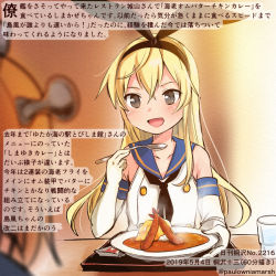 Rule 34 | 2girls, :d, black neckerchief, blonde hair, blue sailor collar, blush, brown hair, collarbone, commentary request, crop top, cup, curry, curry rice, dated, drinking glass, elbow gloves, food, gloves, grey eyes, hair between eyes, holding, holding spoon, kantai collection, kirisawa juuzou, long hair, multiple girls, neckerchief, numbered, open mouth, rice, sailor collar, shimakaze (kancolle), sleeveless, smile, solo focus, spoon, traditional media, translation request, twitter username, white gloves, yukikaze (kancolle)
