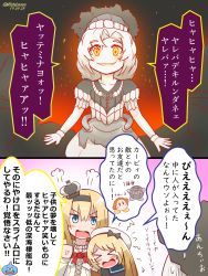 Rule 34 | &gt; &lt;, 2koma, 3girls, abyssal ship, anger vein, anzio princess, blonde hair, blue eyes, blush, colored skin, comic, crown, dated, dragon quest, gloves, glowing, glowing eyes, hat, highres, jervis (kancolle), kantai collection, kirby (series), long hair, mini crown, mitchell (dynxcb25), multiple girls, nintendo, open mouth, orange eyes, pale skin, sailor collar, sailor hat, short hair, slime (dragon quest), tears, translation request, twitter username, waddle dee, warspite (kancolle), white gloves, white hair, white headwear, white skin