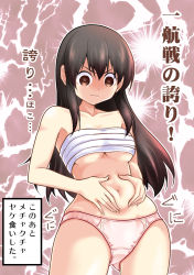 Rule 34 | &gt;:i, 10s, 1girl, :i, akagi (kancolle), bandages, bare arms, belly grab, breasts, brown eyes, brown hair, cowboy shot, from below, hands on own stomach, highres, kantai collection, looking down, meme, navel, off shoulder, panties, pink background, pink panties, sarashi, satou yuuki, serious, solo, they had lots of sex afterwards (meme), thighs, translated, underboob, underwear, underwear only, v-shaped eyebrows, weight conscious