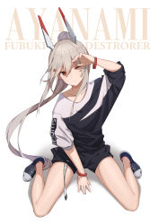 Rule 34 | 1girl, absurdres, alternate costume, arm between legs, arm up, ayanami (azur lane), azur lane, black shorts, character name, chinese commentary, collarbone, commentary request, contemporary, duan zhu, english text, engrish text, grey hair, hair between eyes, highres, long hair, one eye closed, ponytail, ranguage, shoes, shorts, simple background, sitting, sneakers, solo, wariza, white background, wristband, yellow eyes