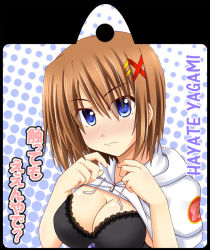 Rule 34 | 00s, 1girl, blue eyes, bra, breasts, brown hair, clothes lift, hair ornament, hairclip, large breasts, lask, lingerie, lyrical nanoha, mahou shoujo lyrical nanoha, mahou shoujo lyrical nanoha strikers, shirt lift, solo, translated, underwear, x hair ornament, yagami hayate