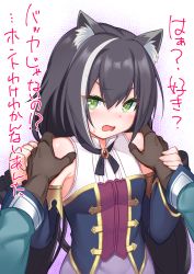Rule 34 | 1girl, animal ear fluff, animal ears, bare shoulders, black hair, black sleeves, blush, brown gloves, cat ears, detached sleeves, fang, gloves, green eyes, hair between eyes, hands on another&#039;s shoulders, hands up, highres, karyl (princess connect!), kirisame mia, long hair, long sleeves, looking at viewer, multicolored hair, open mouth, princess connect!, purple skirt, shirt, skirt, sleeveless, sleeveless shirt, solo focus, streaked hair, sweat, translation request, v-shaped eyebrows, white hair, white shirt, wide sleeves